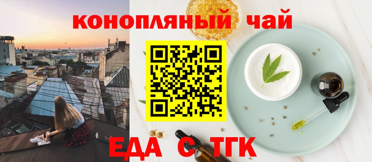 Canna-Cookies марихуана  Вход с VPN  Семёнов 