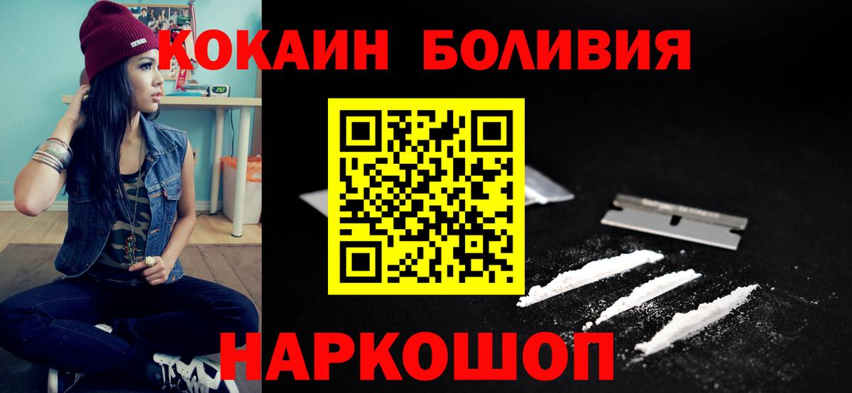 Cocaine Колумбийский Семёнов