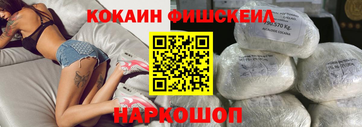 КОКАИН 98%  Cocaine Колумбийский  Вход с VPN  Семёнов 