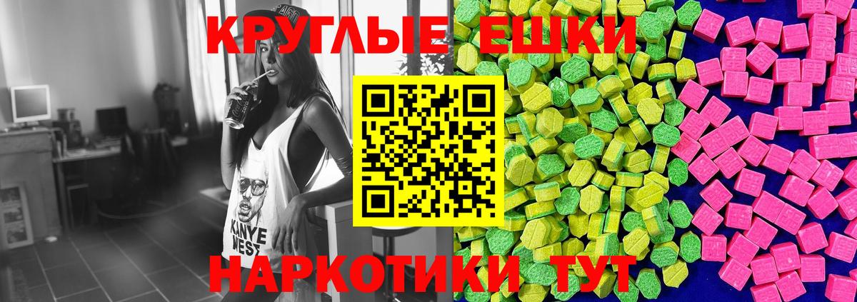 Экстази 99% Семёнов