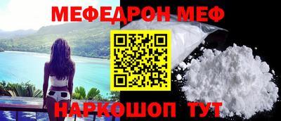 наркотики Нарткала