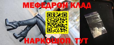 MDMA Premium VHQ Наро-Фоминск