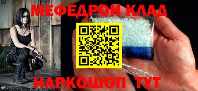 наркотики Нарткала