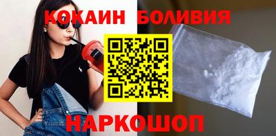 мефедрон Когалым