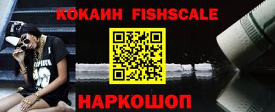 наркотики Нарткала