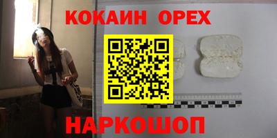 меф VHQ Нальчик