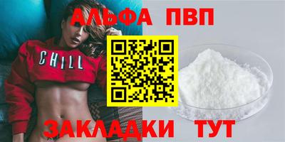 меф VHQ Нальчик