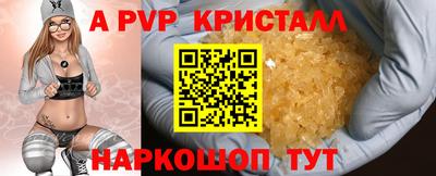 меф VHQ Нальчик
