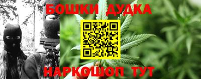 наркотики Нарткала