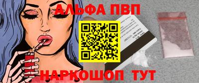 наркотики Нарткала