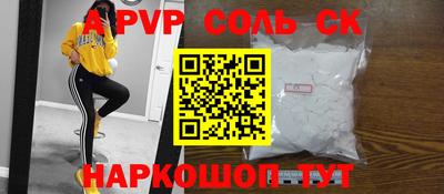 меф VHQ Нальчик
