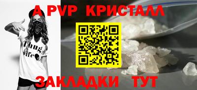 наркотики Нарткала