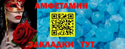 меф VHQ Нальчик