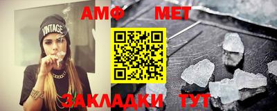 меф VHQ Нальчик