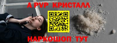 COCAINE Ковров