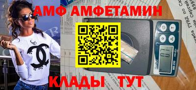 меф VHQ Нальчик