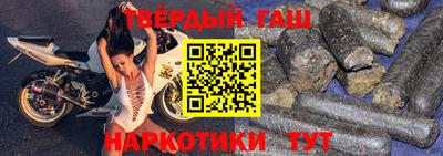 меф VHQ Нальчик