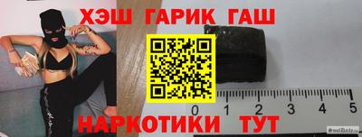 наркотики Нарткала