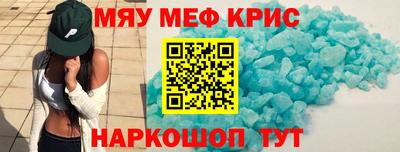 MDMA Premium VHQ Наро-Фоминск