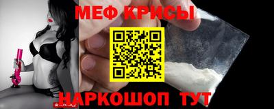 меф VHQ Нальчик