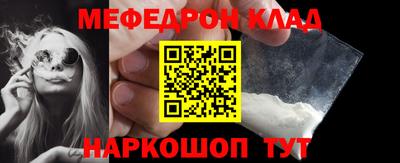 MDMA Premium VHQ Наро-Фоминск