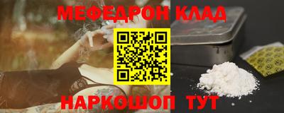 MDMA Premium VHQ Наро-Фоминск