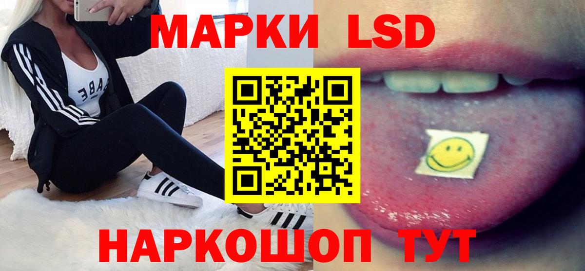 LSD-25 экстази ecstasy Семёнов