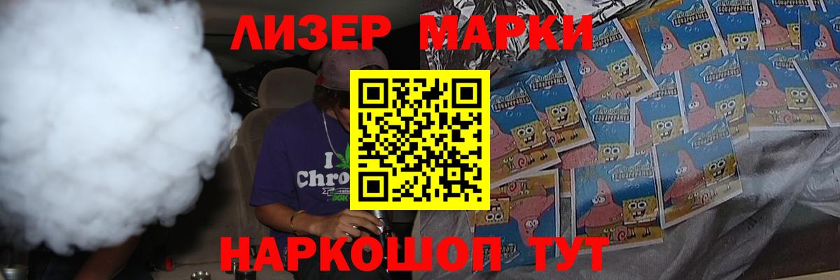 Семёнов  LSD-25 экстази  ЛСД экстази кислота  Вход с VPN  LSD-25 экстази кислота 
