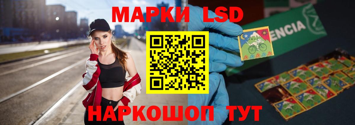 Экстази  Alpha PVP СОЛЬ   ТГК  Вход с VPN  Семёнов  МЕФ кристаллы  Канабис  ГАШИШ 
